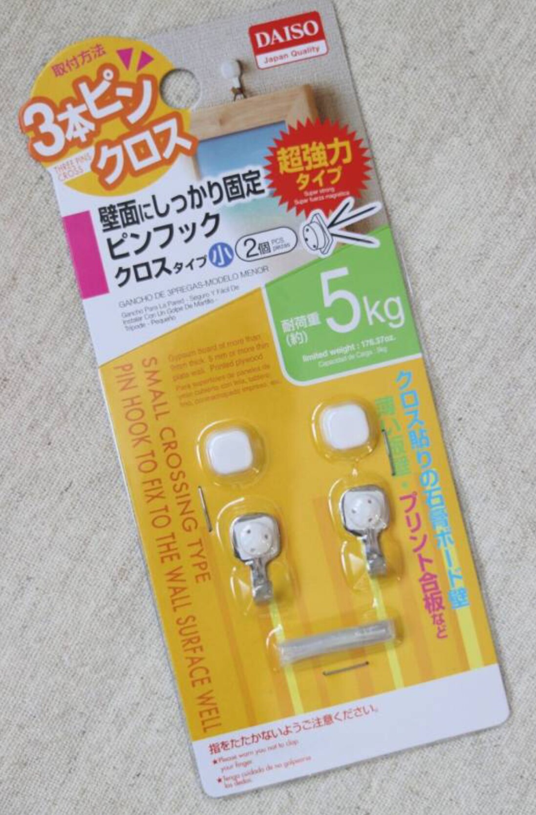 安価でおしゃれなosb合板でルーター収納棚を製作 Diy Clip ー暮らしに創る喜びをー 安価でおしゃれなosb合板でルーター収納棚を製作 Diy Clip ー暮らしに創る喜びをー