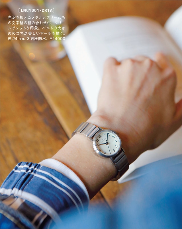 CLUEL3月号 掲載情報 特集ページ | 時計専門店ザ・クロックハウス CLUEL3月号 掲載情報 特集ページ | 時計専門店ザ・クロックハウス