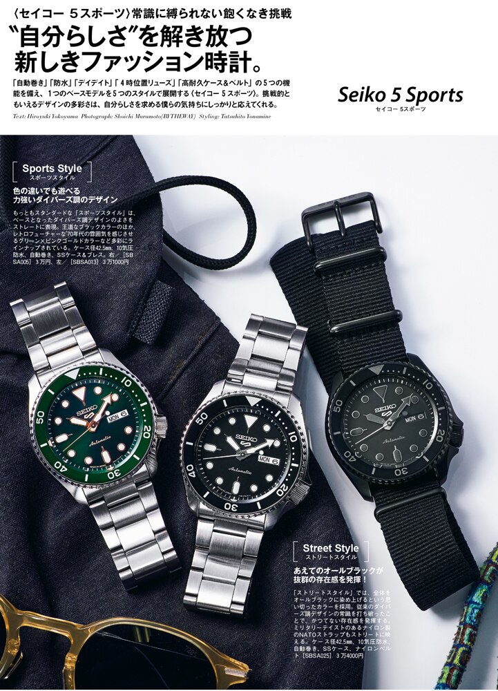 Fineboys Plus時計 Vol 18 掲載情報 特集ページ 時計専門店ザ クロックハウス