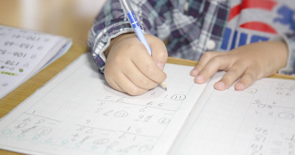 休校支援 無料自宅学習プリントサイト 樵雲学園