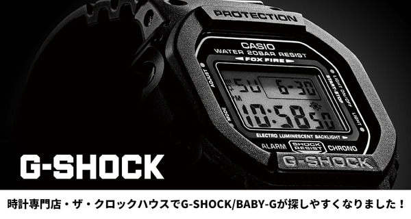 新製品】G-SHOCK(ジーショック)より初代G-SHOCK復刻モデル DW 新製品】G-SHOCK(ジーショック)より初代G-SHOCK復刻モデル DW
