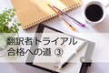 prev-article-image