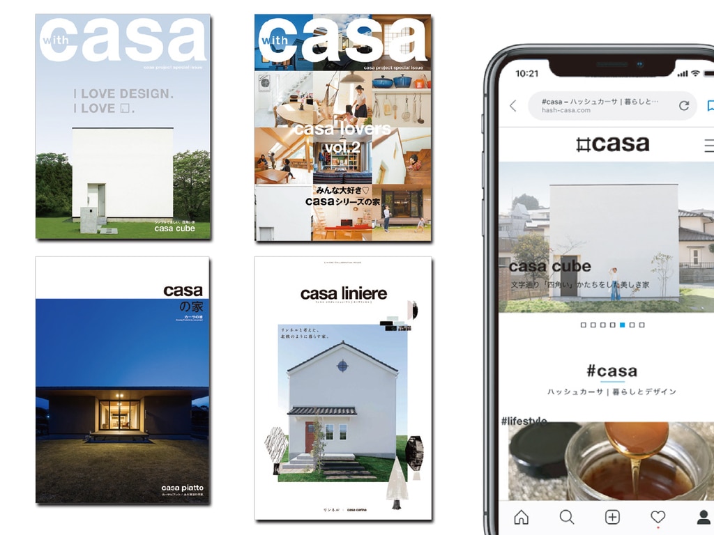 Casa Flagship Lifull Home S Business 注文 分譲一戸建て 工務店 ビルダー 新築一戸建て販売会社 向け業務支援ポータル ライフルホームズの集客 販促 営業 人材確保 Casa Flagship Lifull Home S Business 注文 分譲一戸建て 工務店 ビルダー 新築一戸建て販売会社 向け業務支援ポータル ライフルホームズの集客 販促 営業 人材確保