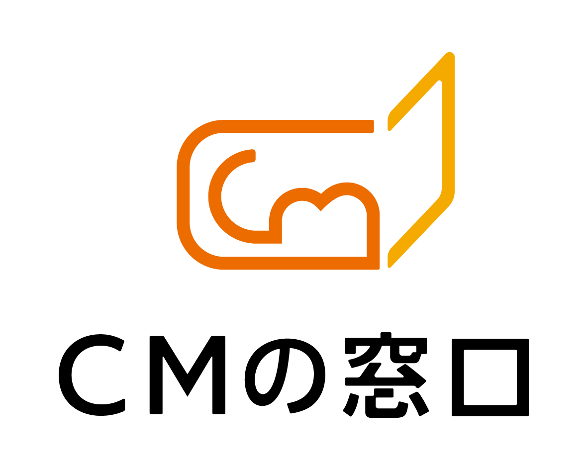 メニュー 料金 Youtube広告 貴社に合ったcmを 無料で相談できるcmの窓口