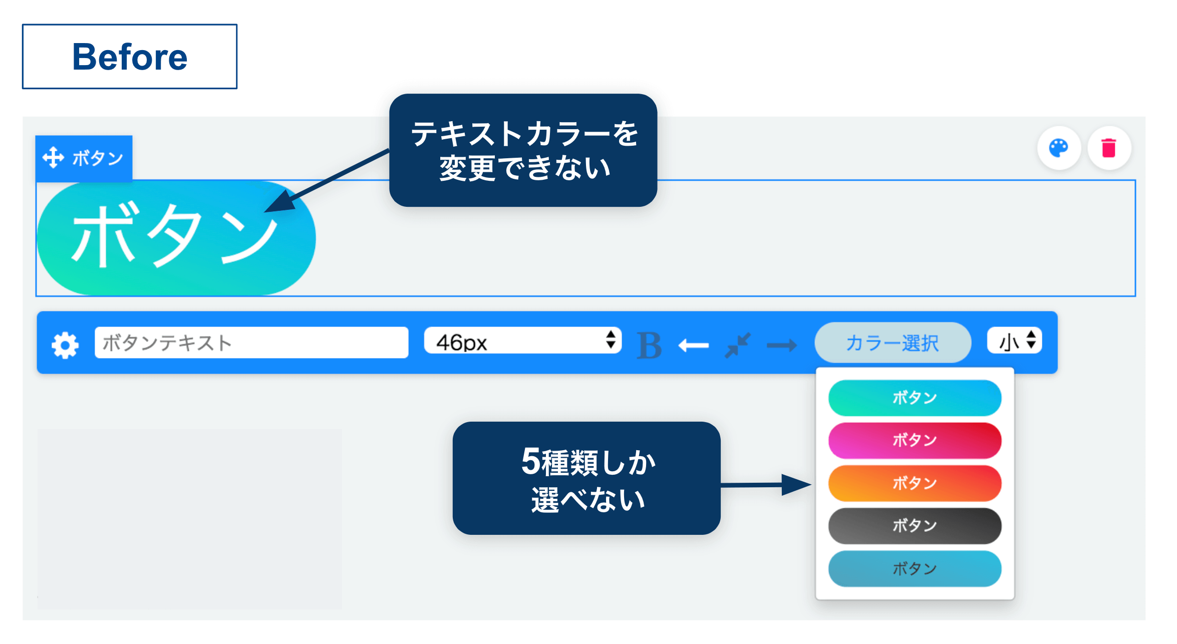 ボタンパーツの機能を改善しました