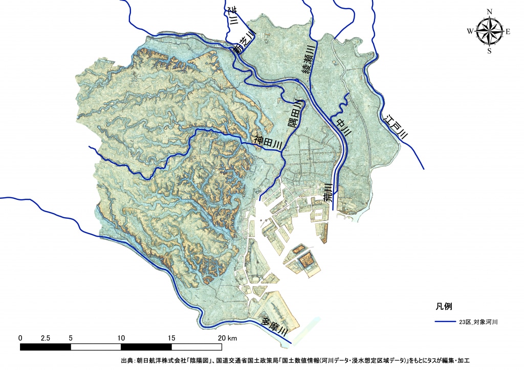 東京23区の地形と主な河川