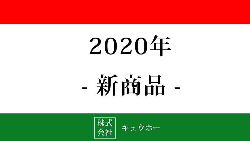 返品?交換対象商品】 AZTEC ビジネスストアみのる産業 ほうれん草 根切機 SP-1 スパッとくん 法人様限定