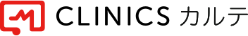 CLINICSカルテ