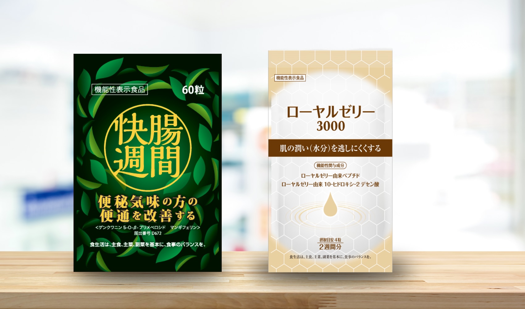 API's SR( 機能性表示食品 ) | 健康食品のOEM/ODM【アピ株式会社】 API's SR( 機能性表示食品 ) | 健康食品のOEM/ODM【アピ株式会社】