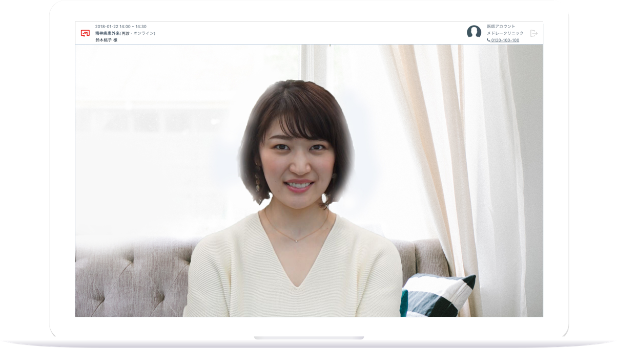 オンライン診療モニターイメージ