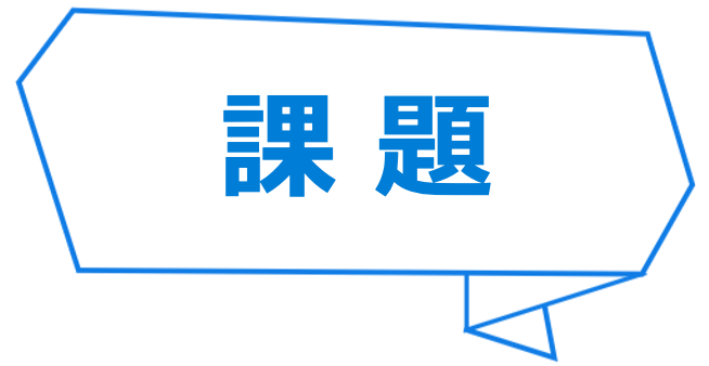 賃貸等不動産の時価評価 株式会社タス 不動産評価サービス Tas Map