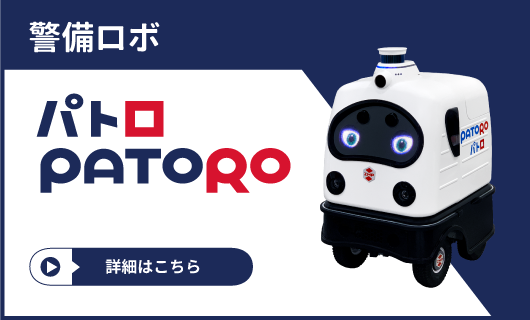 Life Robot Brothers ライフロボットブラザーズ 自動運転ロボ 物流ロボのzmp Robot Life ロボットライフ