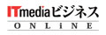 ITmedia ビジネスオンライン メディアガイド