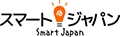 スマートジャパン メディアガイド
