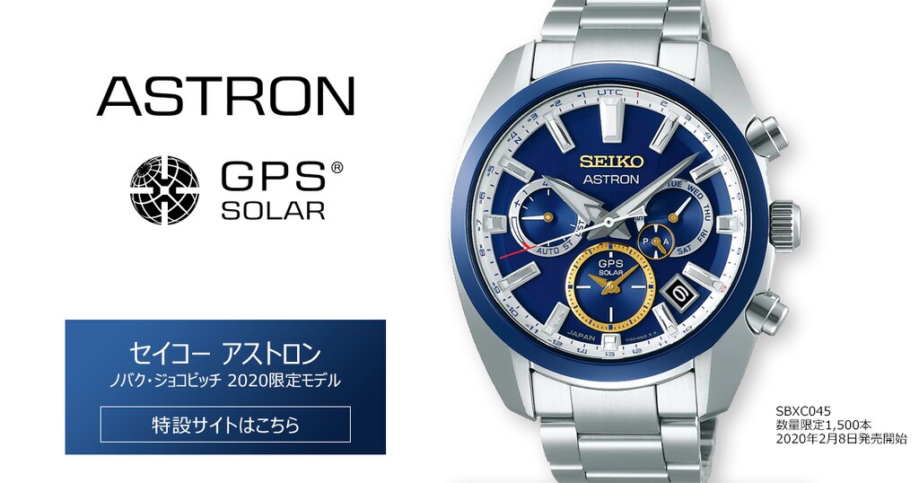 セールの通販 ☆【ベルト洗浄済稼働品】セイコー SEIKO ジョコビッチ