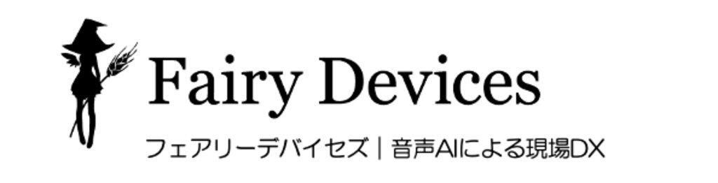 音声が伝える情報を逃さず捉えるための技術