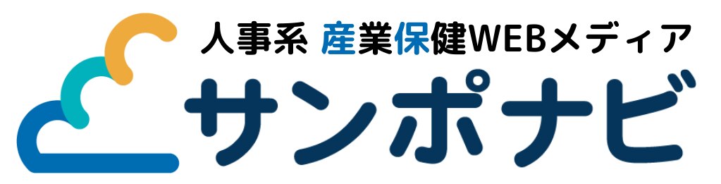 21年 メンタルヘルス マネジメント検定ってどんな試験 よくある疑問をqaで解説 エムステージ 産業保健サポート