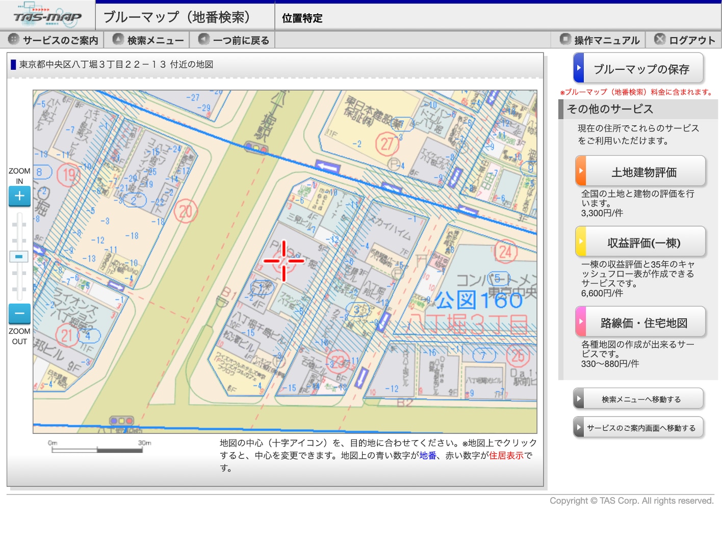 Tas Map 株式会社タス 不動産評価サービス Tas Map