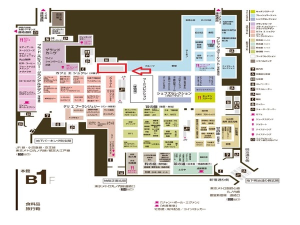 伊勢丹新宿店 イベマチ 伊勢丹新宿店 イベマチ