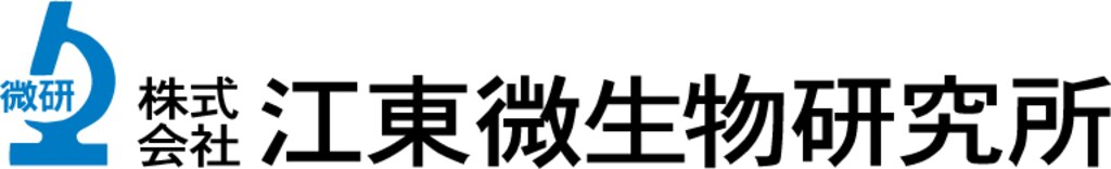 株式会社 江東微生物研究所 ロゴ
