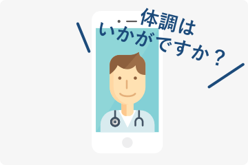 患者アプリ「CLINICS」でのオンライン診療のイメージ