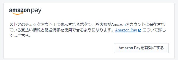 Shopify Payment ショッピファイ ペイメント の決済方法とその他特徴を解説 Ec X
