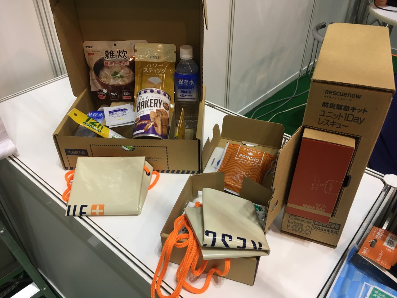 まもなく年度末】備蓄品管理のコツ | 株式会社レスキューナウ