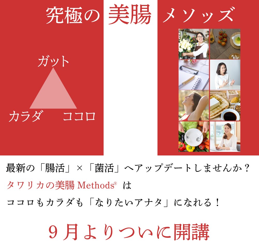 二宮尊徳 二宮金次郎 の3つの名言 人生訓を大きく変える一言 日本美腸メソッズ協会 内側から潤うカラダとココロのケアは美腸から