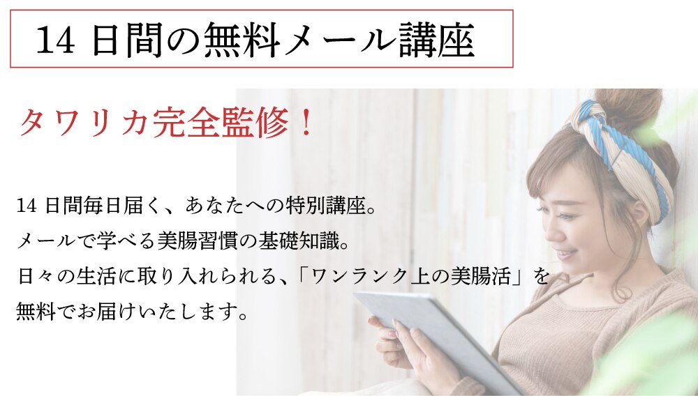 二宮尊徳 二宮金次郎 の3つの名言 人生訓を大きく変える一言 日本美腸メソッズ協会 内側から潤うカラダとココロのケアは美腸から