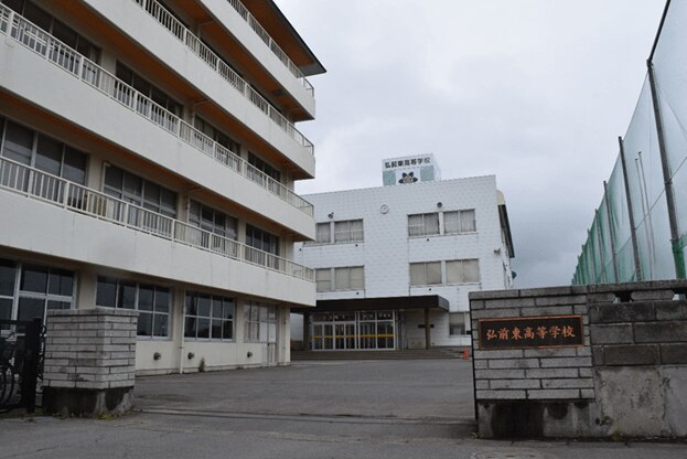 弘前東高等学校(青森県) | Studysapuri