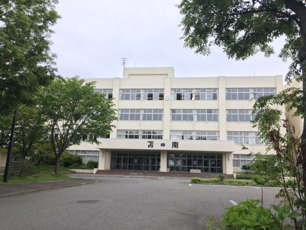 苫小牧南高等学校(北海道) | Studysapuri