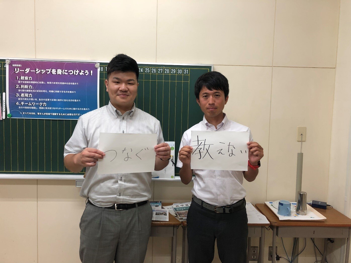 新庄東高等学校 山形県 Studysapuri