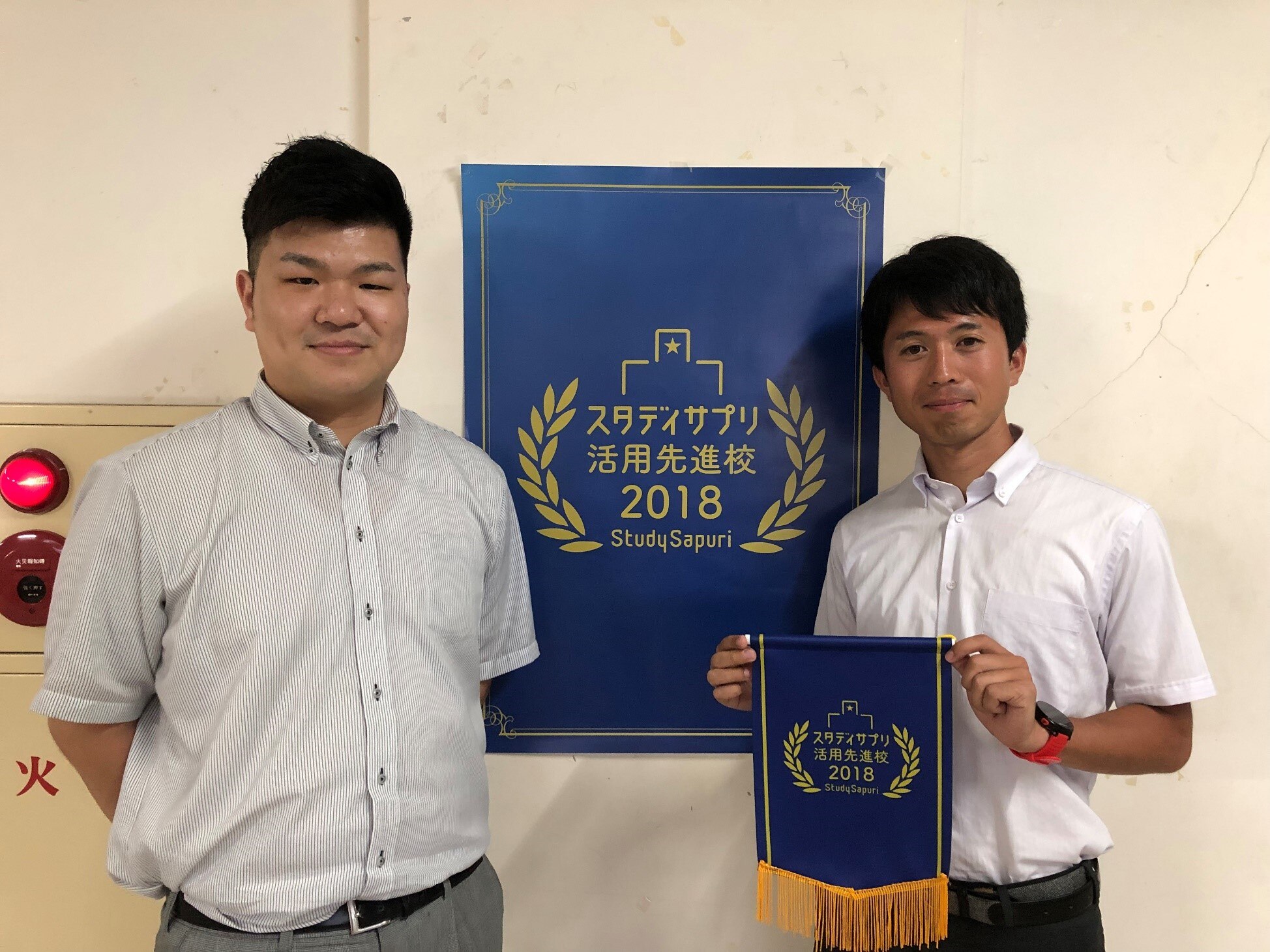 新庄東高等学校 山形県 Studysapuri 新庄東高等学校 山形県 Studysapuri