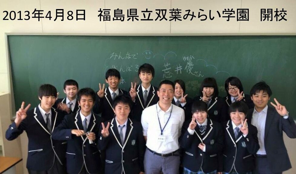 札幌新陽高等学校 北海道 Studysapuri