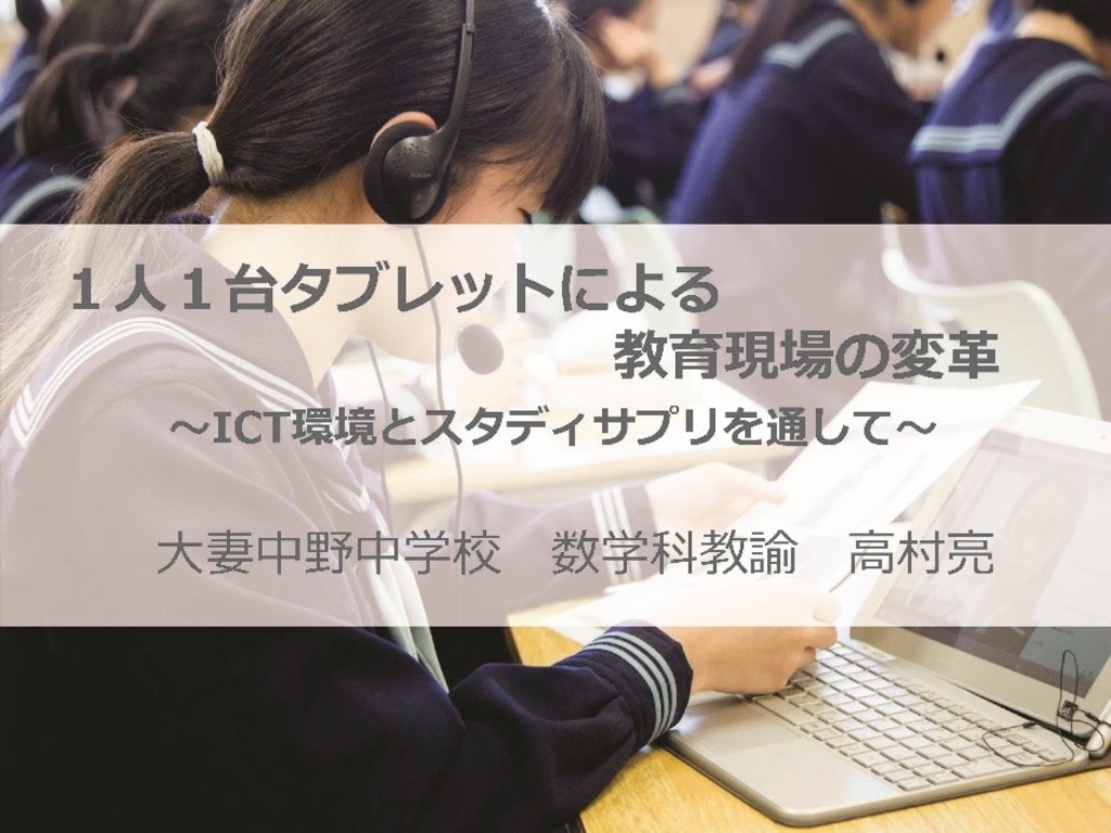 瀧野川女子学園中学校 高等学校 Studysapuri