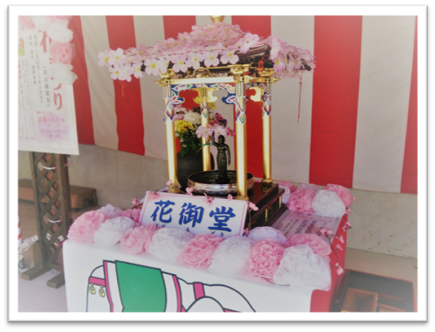 花まつり 釈迦降誕会【千葉厄除け不動尊】 花まつり 釈迦降誕会【千葉厄除け不動尊】