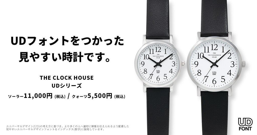 時計専門店ザ クロックハウス Features 時計専門店ザ クロックハウス Features