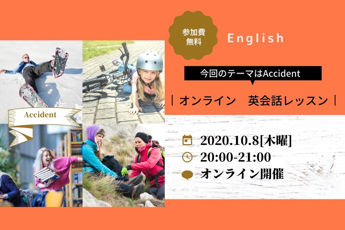 オンライン英会話 理系女子学生限定オンライン英会話レッスン 無料 年10月8日 木 00 21 00 理系女子未来創造プロジェクト