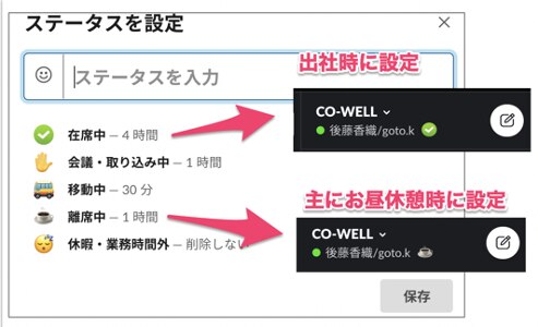 Prepareコロナ Afterコロナ そしてwithコロナに向けて 2 株式会社コウェル