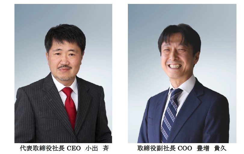 CEO 小出 斉/COO 豊増 貴久