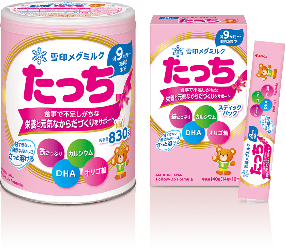 商品について |「ぴゅあ&たっち」雪印メグミルクの粉ミルク 商品について |「ぴゅあ&たっち」雪印メグミルクの粉ミルク