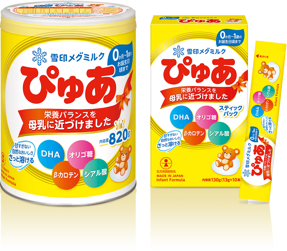 商品について |「ぴゅあ＆たっち」雪印メグミルクの粉ミルク