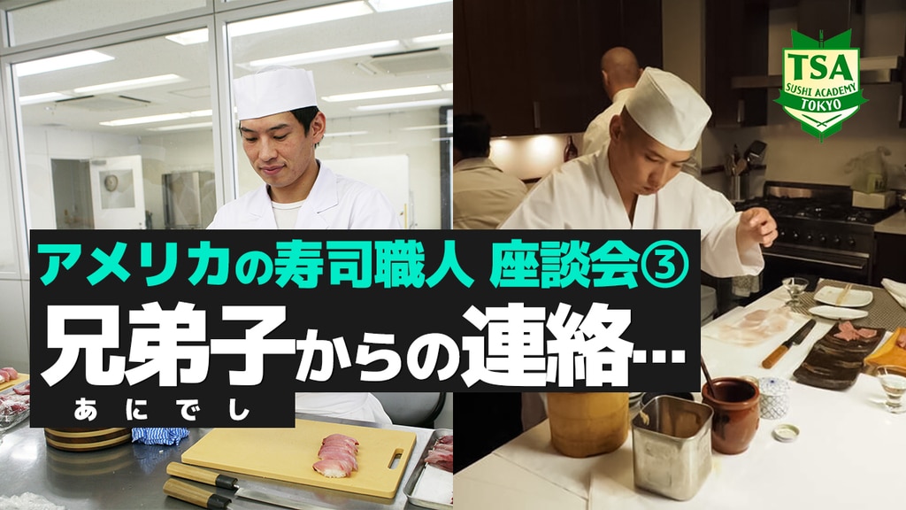 ぶっちゃけ ニューヨークの高級すし屋の売上ってどうなの