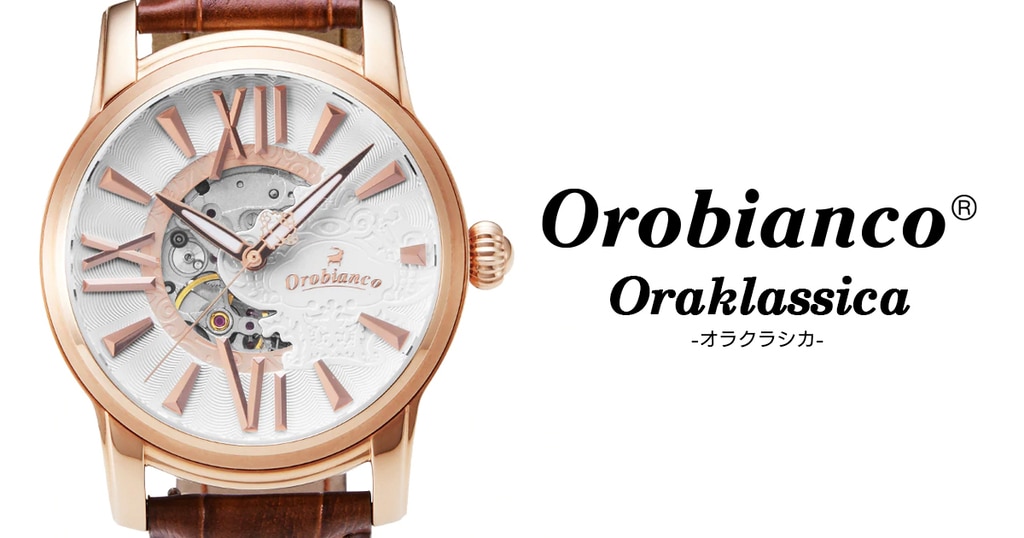 新品 箱付き オロビアンコ オラクラシカ OR-0011 - 腕時計(アナログ)