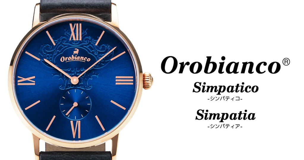 Orobianco　オロビアンコ　腕時計