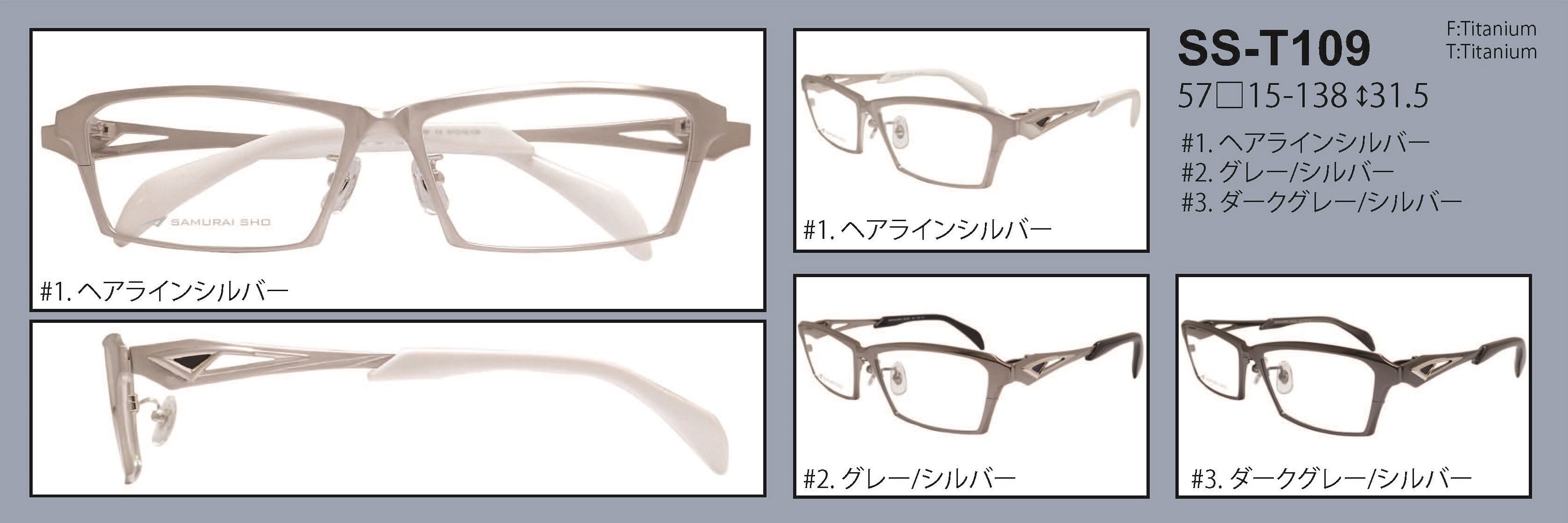 Samurai Sho サムライショウ 1