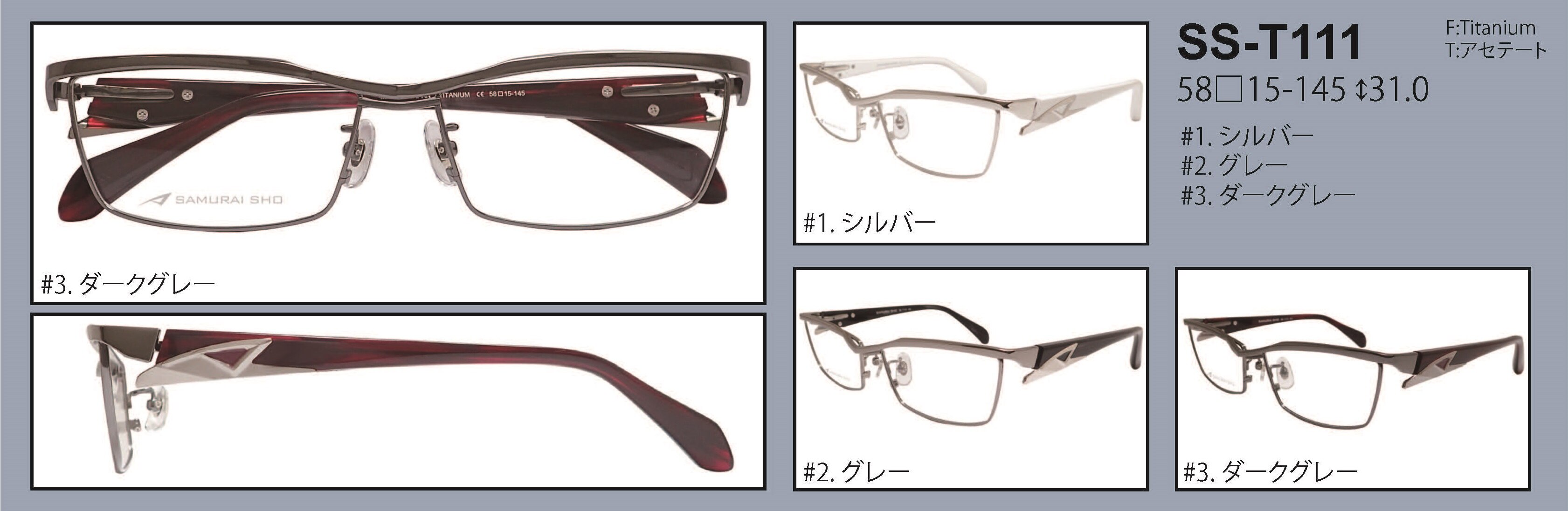 Samurai Sho サムライショウ 1