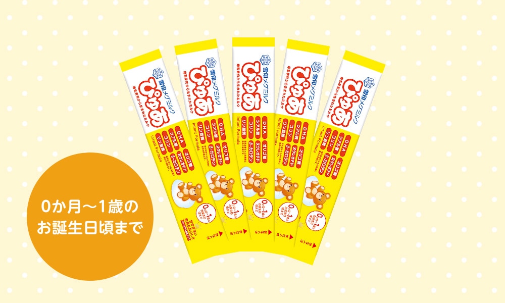 レア みるくふぁくとりー みるふぁく 限定ペーパー ファイル ステッカー セット Amazon.co.jp: C104 コミケ みるくふぁくとりー みるふぁく でら