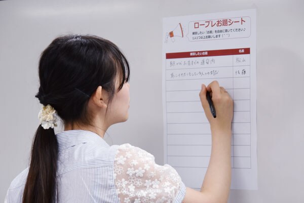 写真・お題シート