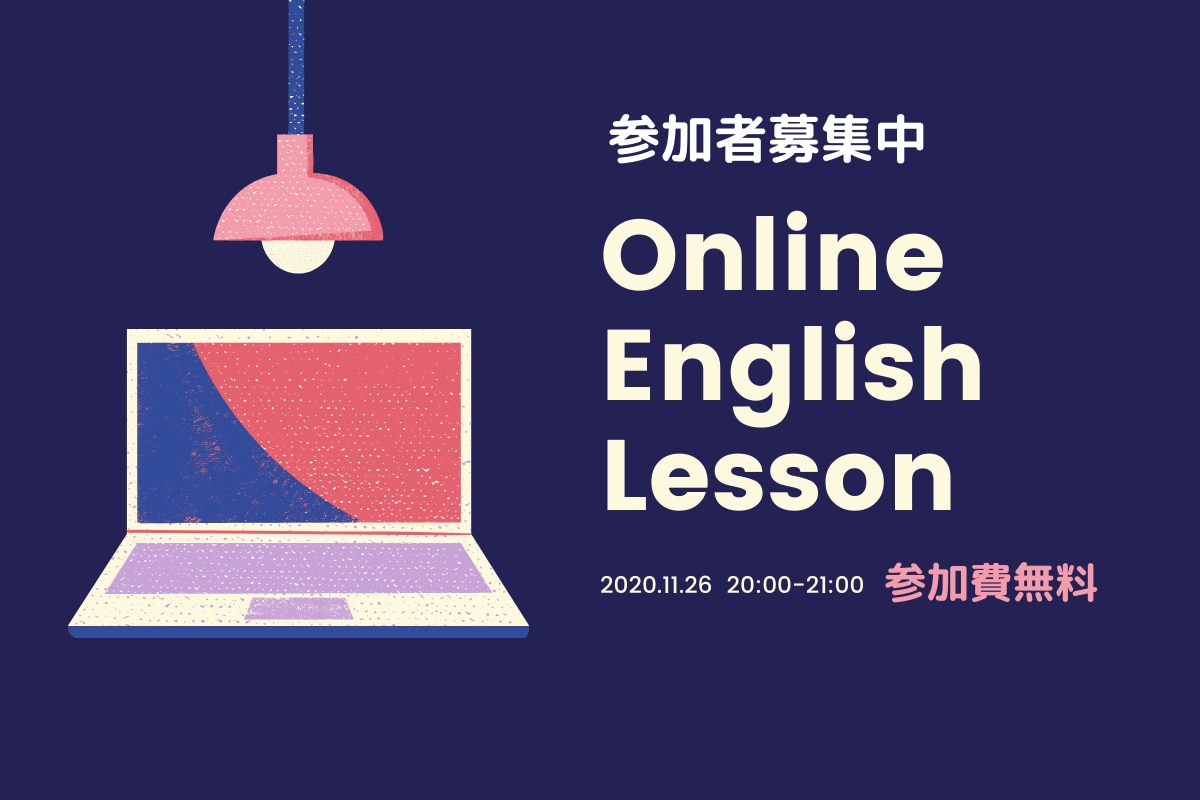 参加者募集 理系女子大学生 院生限定オンライン英会話レッスン 無料 年11月26日 木 00 21 00 理系女子未来創造プロジェクト